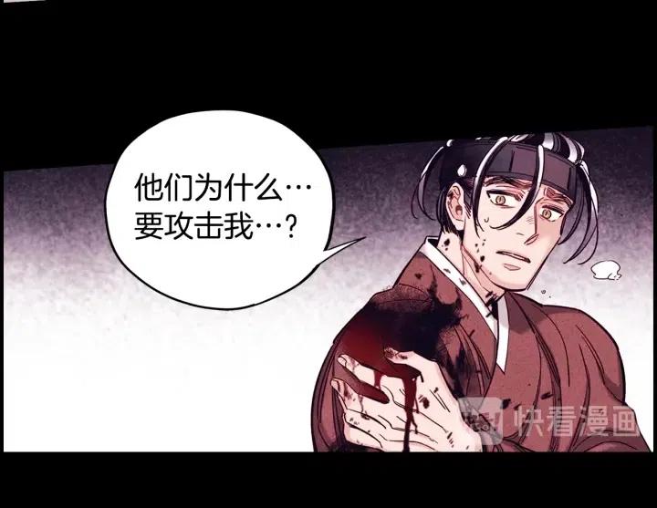 第二季 第21话 一枪解决掉26