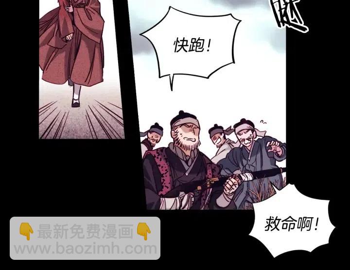 第二季 第21话 一枪解决掉32