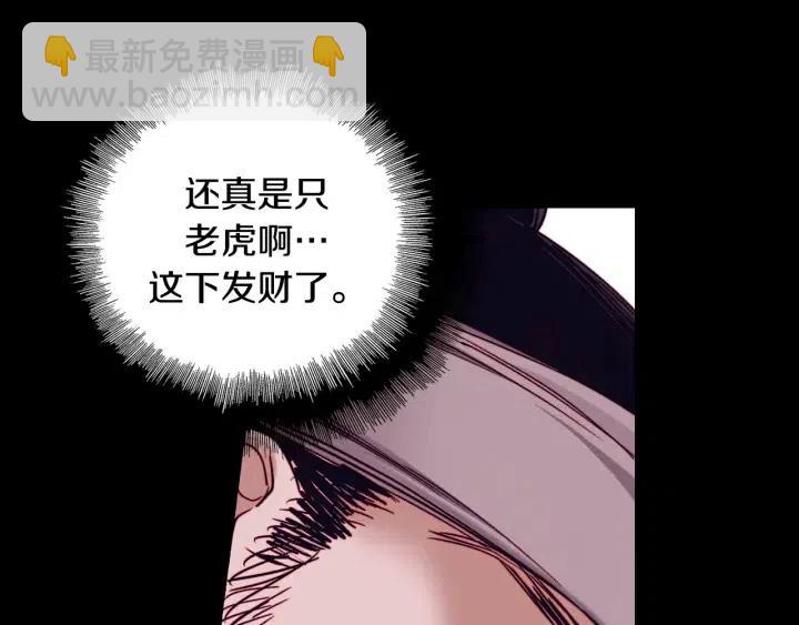 第二季 第21话 一枪解决掉45