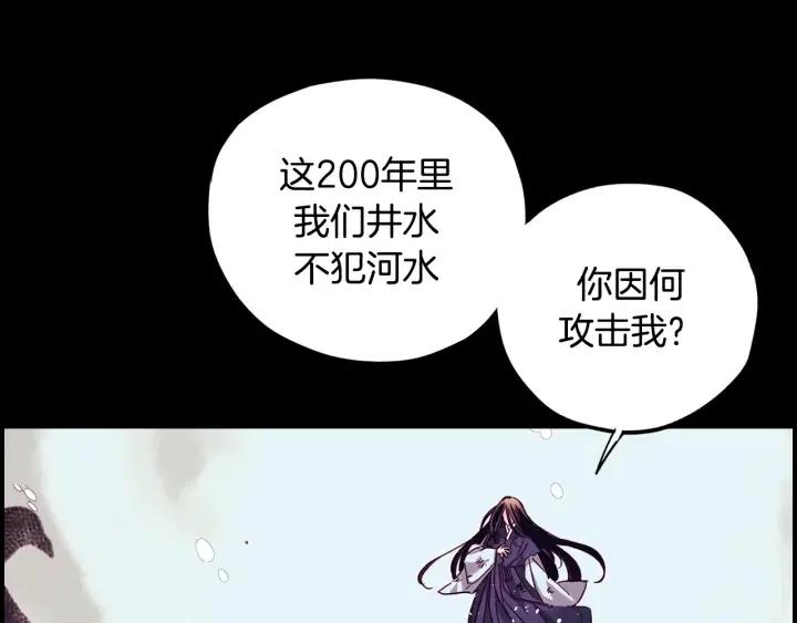 第二季 第21话 一枪解决掉53
