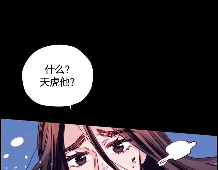 第二季 第21话 一枪解决掉57