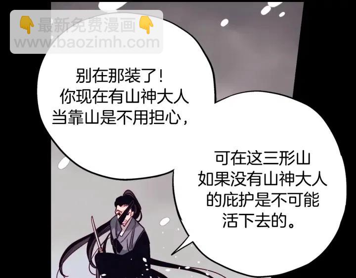 第二季 第21话 一枪解决掉59
