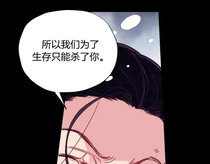 第二季 第21话 一枪解决掉61