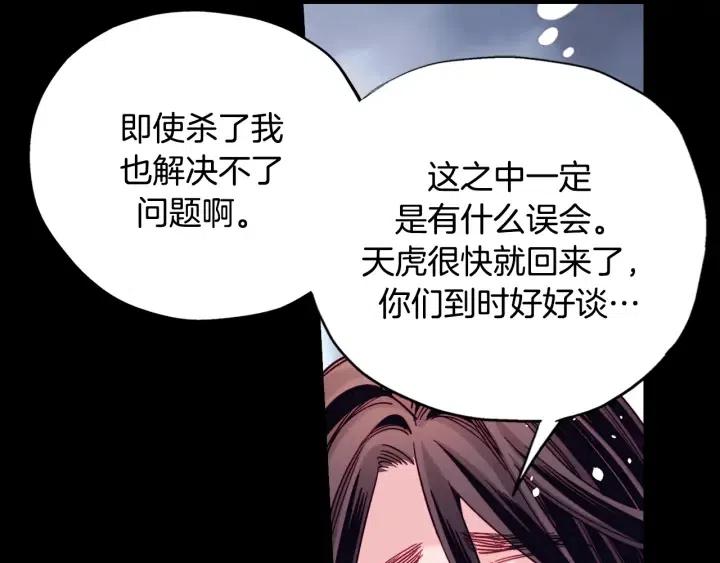 第二季 第21话 一枪解决掉63
