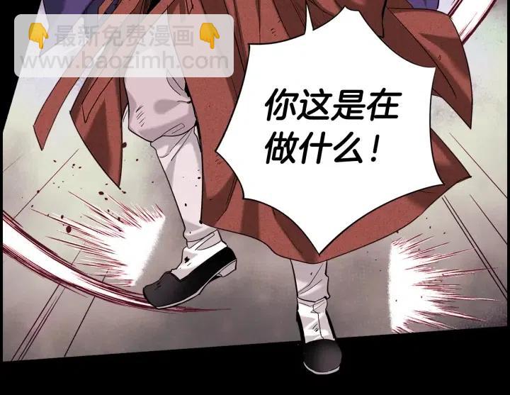 第二季 第21话 一枪解决掉70