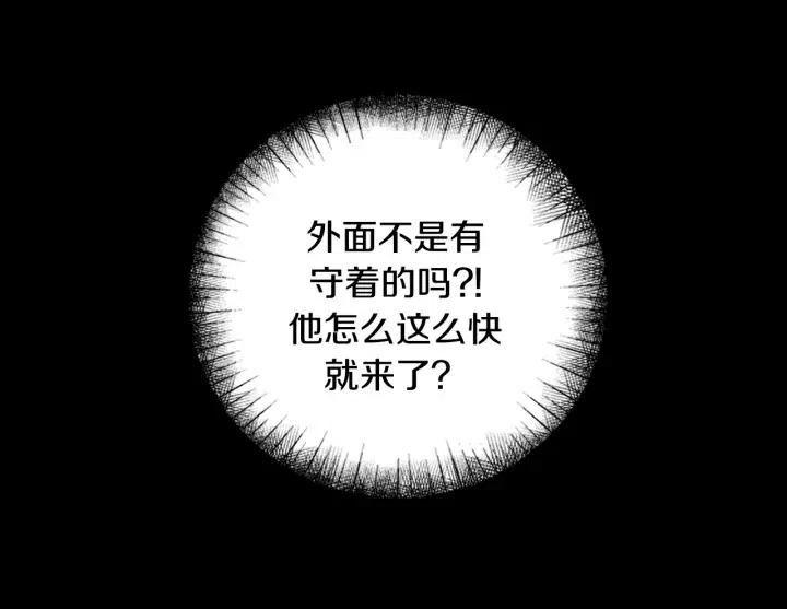 第二季 第21话 一枪解决掉72