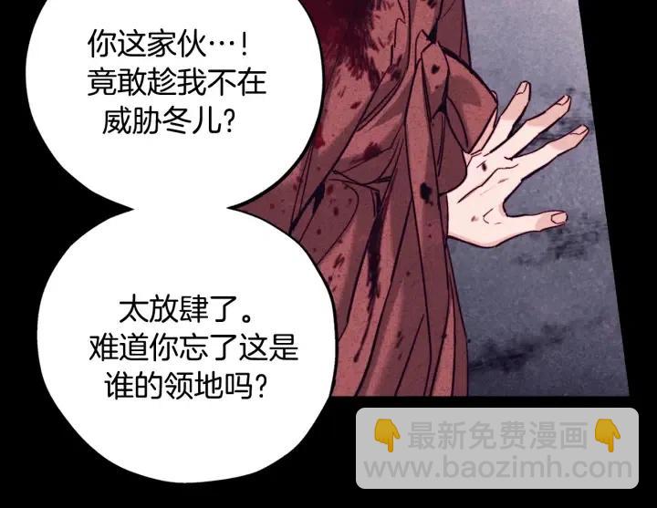 第二季 第21话 一枪解决掉74