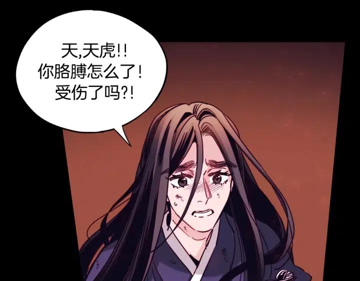 第二季 第21话 一枪解决掉75