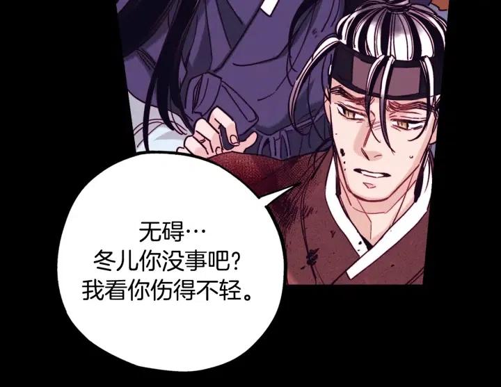 第二季 第21话 一枪解决掉76
