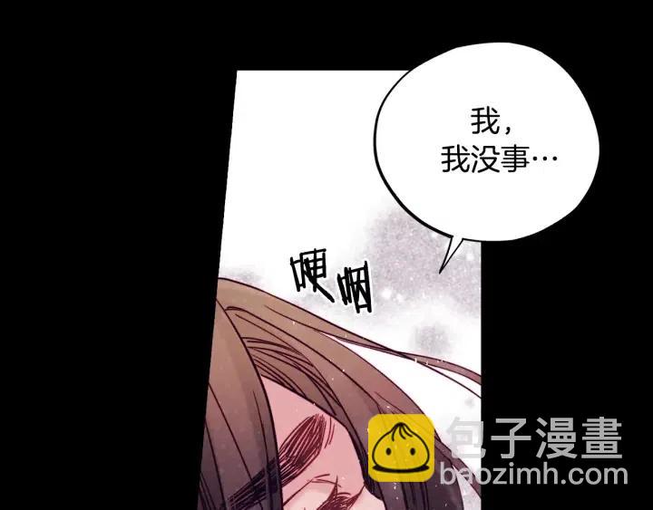 第二季 第21话 一枪解决掉77