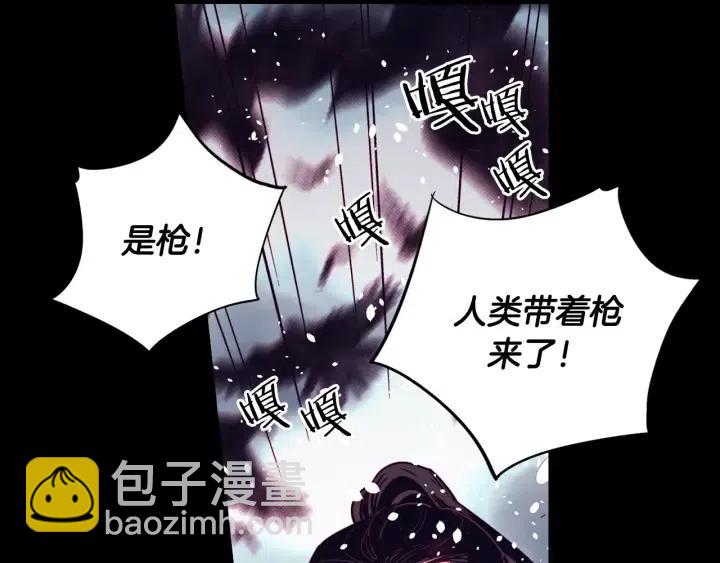 第二季 第21话 一枪解决掉87
