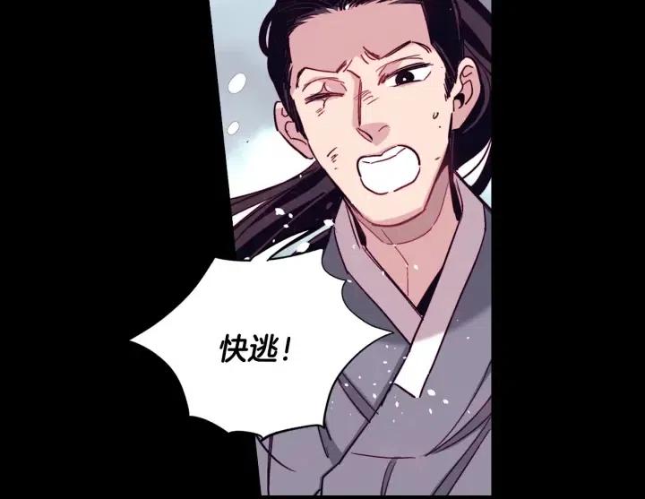 第二季 第21话 一枪解决掉88