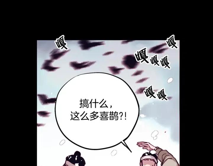 第二季 第21话 一枪解决掉89