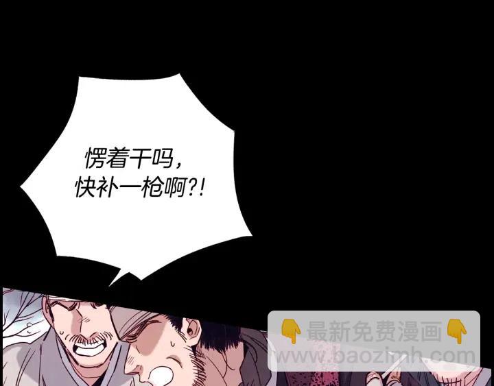 第二季 第21话 一枪解决掉9