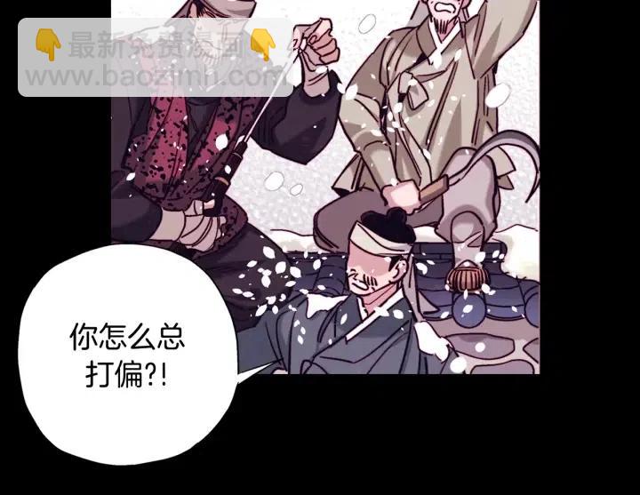 第二季 第21话 一枪解决掉90