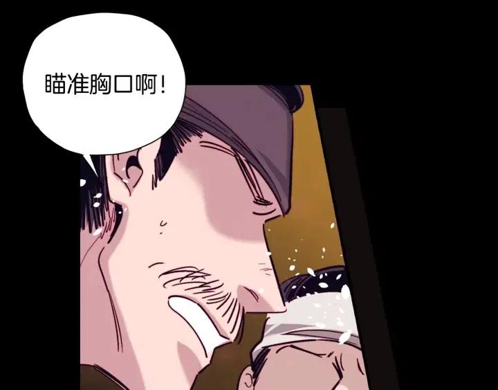 第二季 第21话 一枪解决掉91
