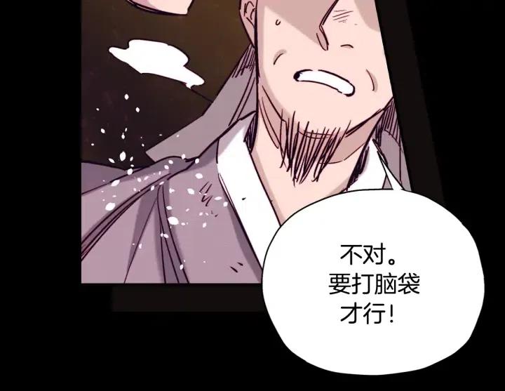 第二季 第21话 一枪解决掉92