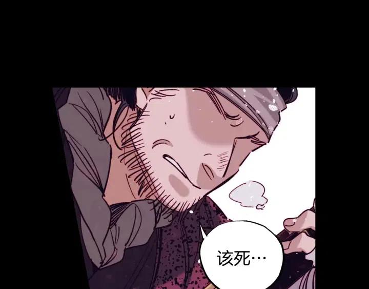 第二季 第21话 一枪解决掉93