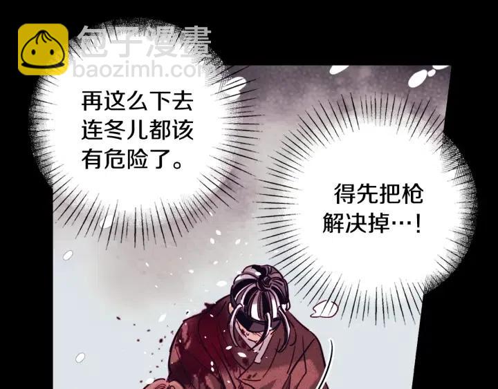 第二季 第21话 一枪解决掉95