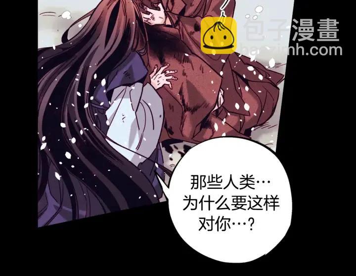 第二季 第21话 一枪解决掉96