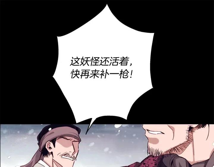 第二季 第22话 让我回去15
