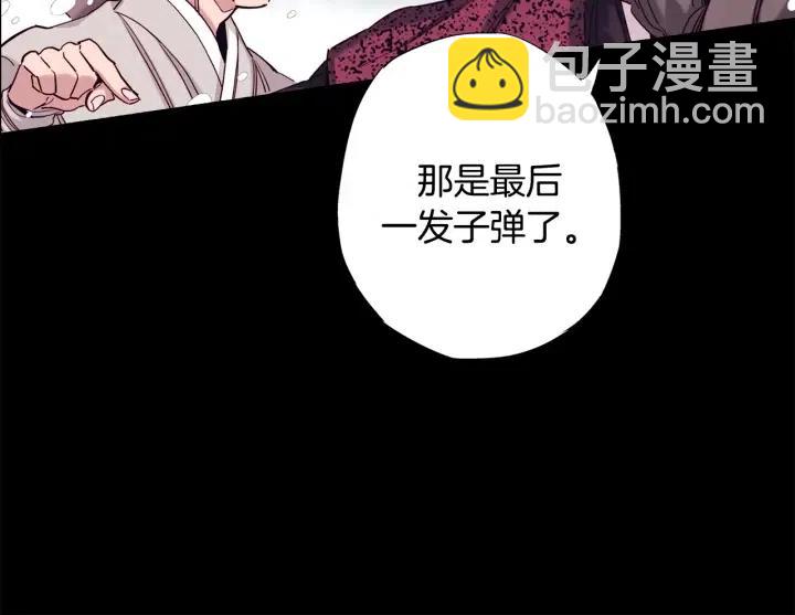 第二季 第22话 让我回去16
