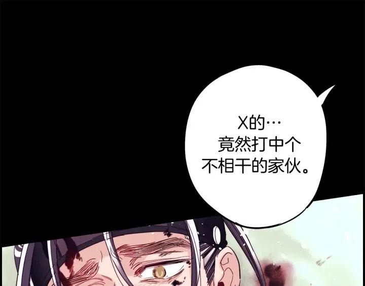 第二季 第22话 让我回去17