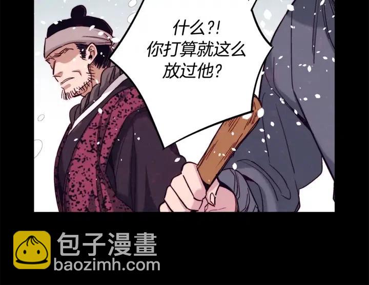 第二季 第22话 让我回去20