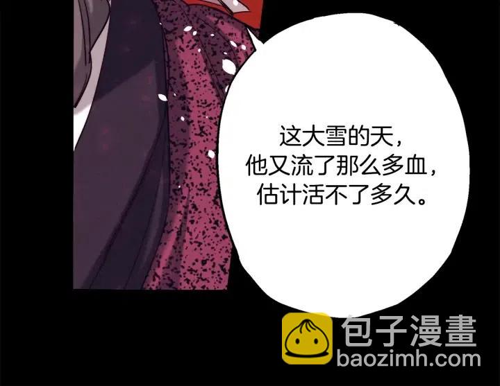 第二季 第22话 让我回去22
