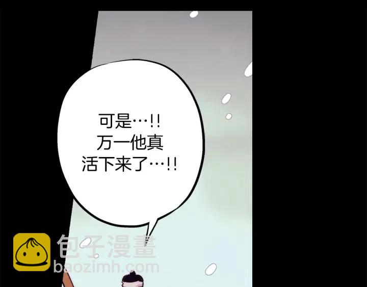 第二季 第22话 让我回去23