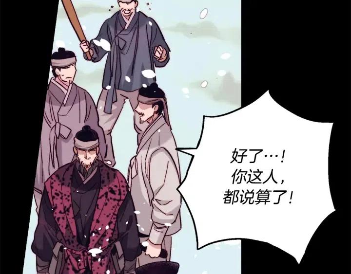 第二季 第22话 让我回去24