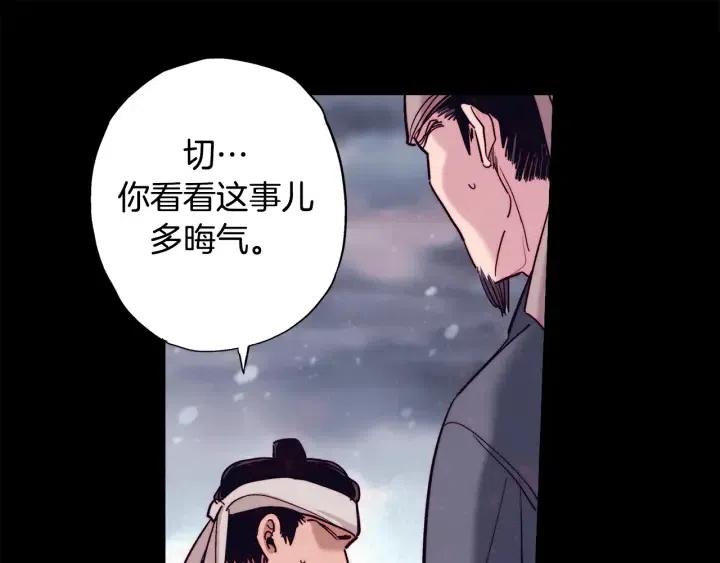 第二季 第22话 让我回去26