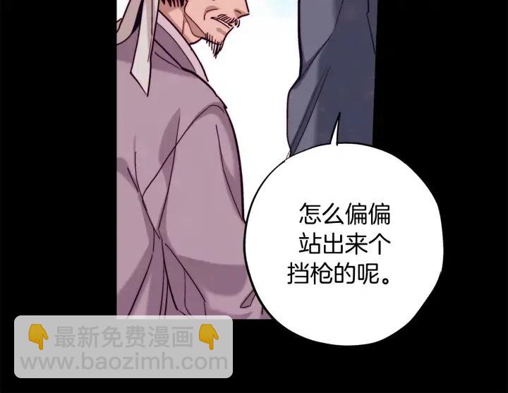 第二季 第22话 让我回去27