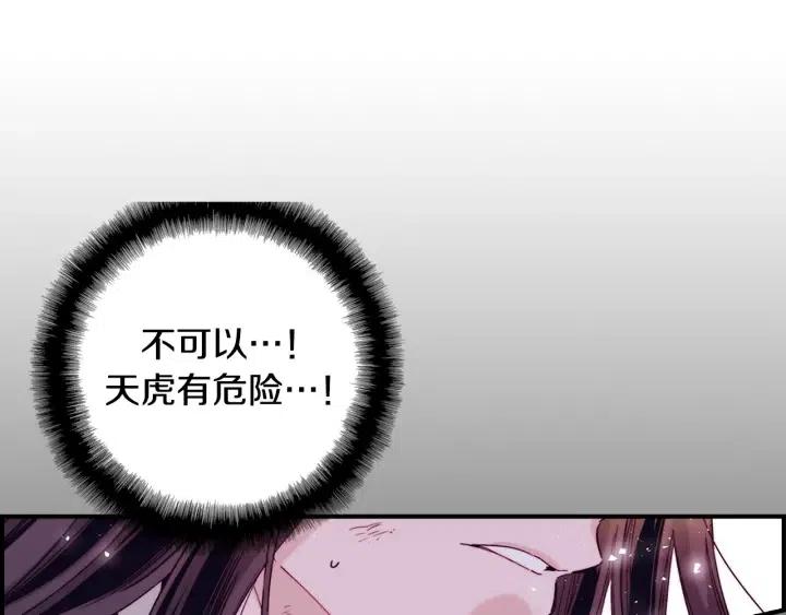 第二季 第22话 让我回去3