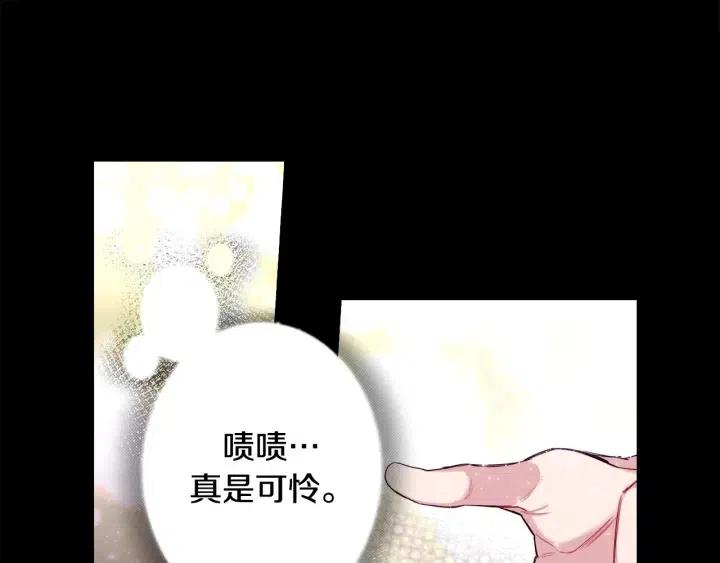 第二季 第22话 让我回去51