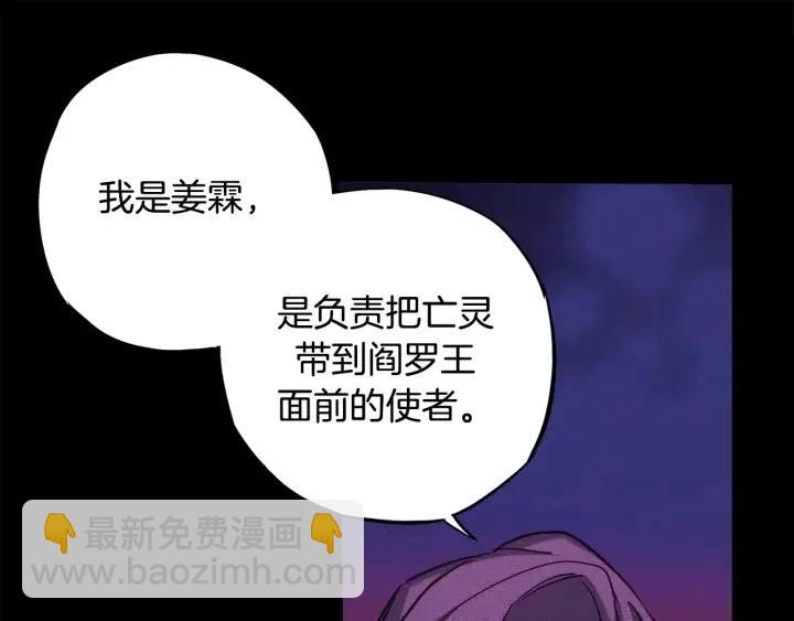 第二季 第22话 让我回去59
