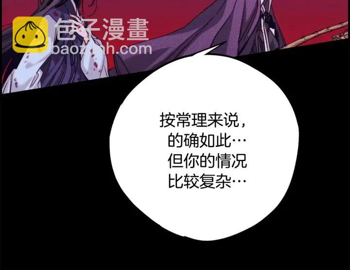 第二季 第22话 让我回去62