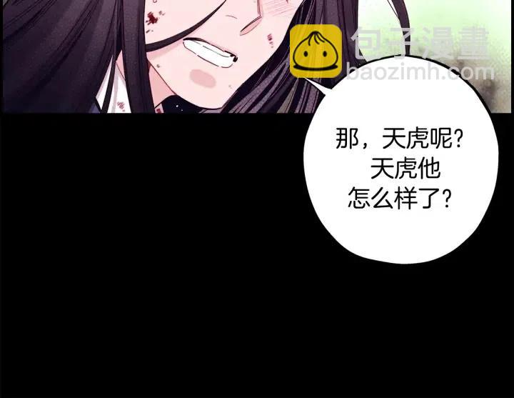 第二季 第22话 让我回去64