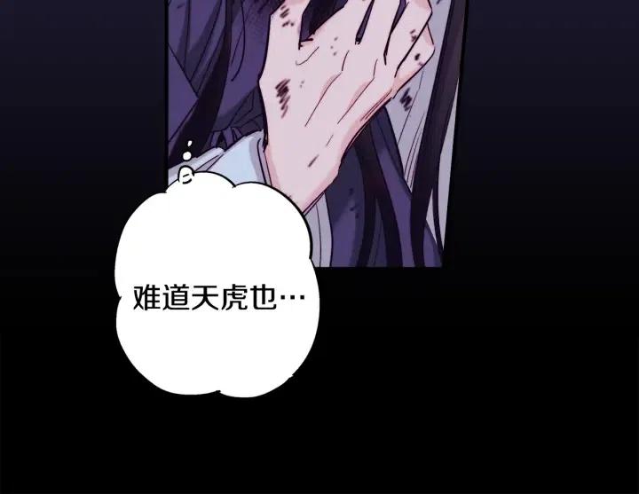 第二季 第22话 让我回去66