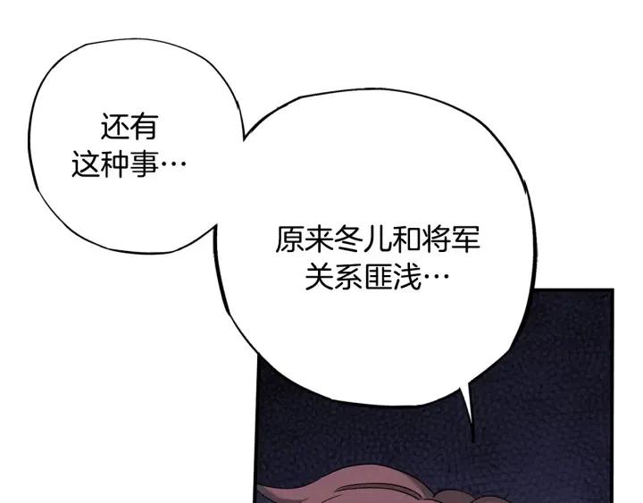 第二季 第22话 让我回去76