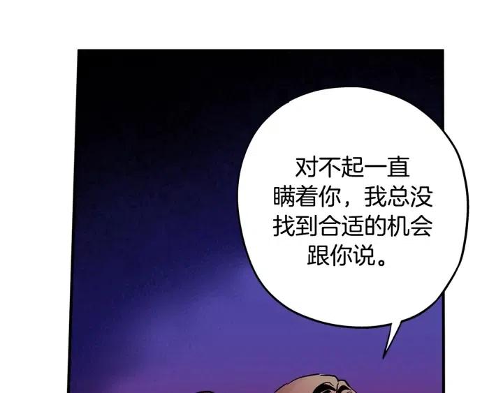 第二季 第22话 让我回去78