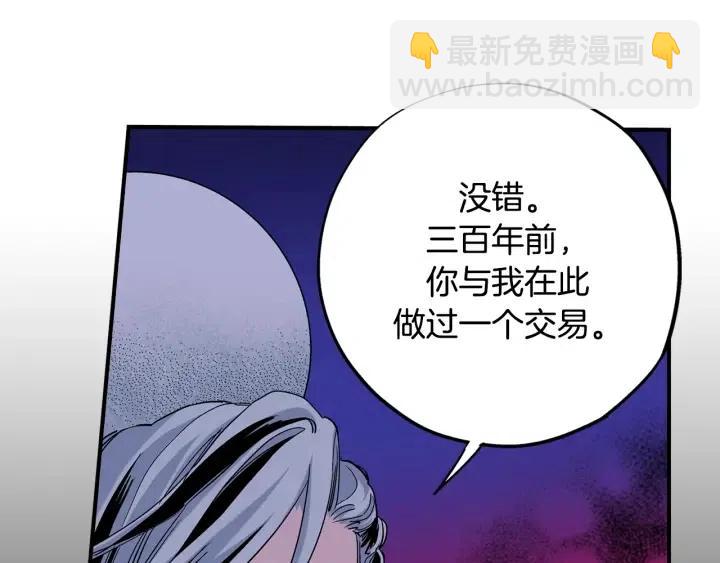 第二季 第22话 让我回去84