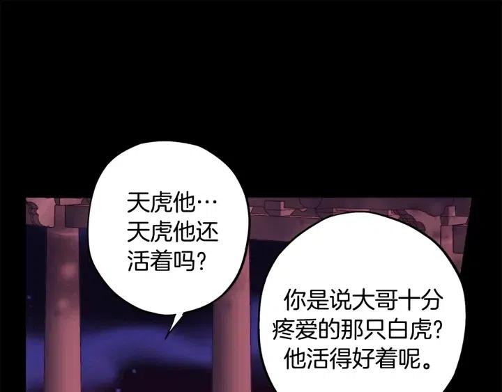 第二季 第22话 让我回去86