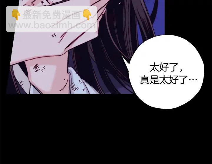 第二季 第22话 让我回去89
