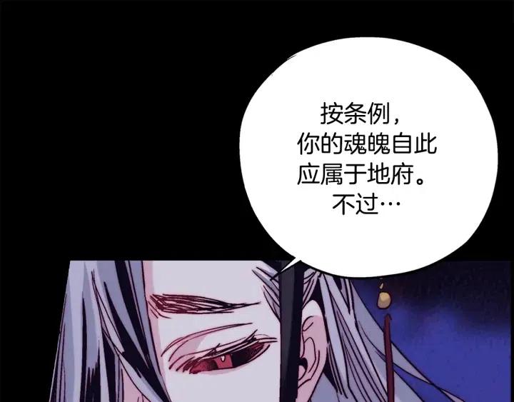 第二季 第22话 让我回去90