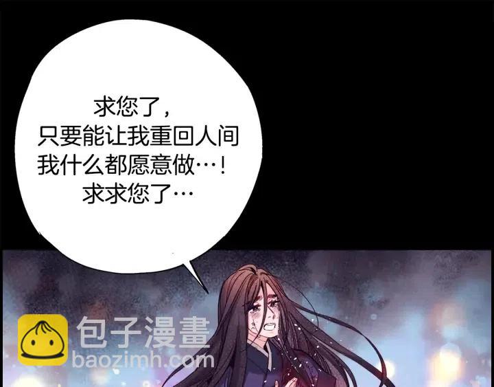 第二季 第22话 让我回去92