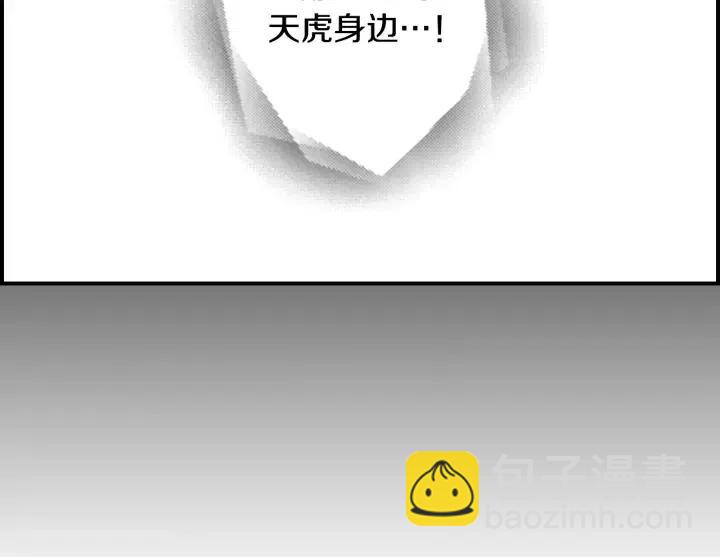 第二季 第22话 让我回去95