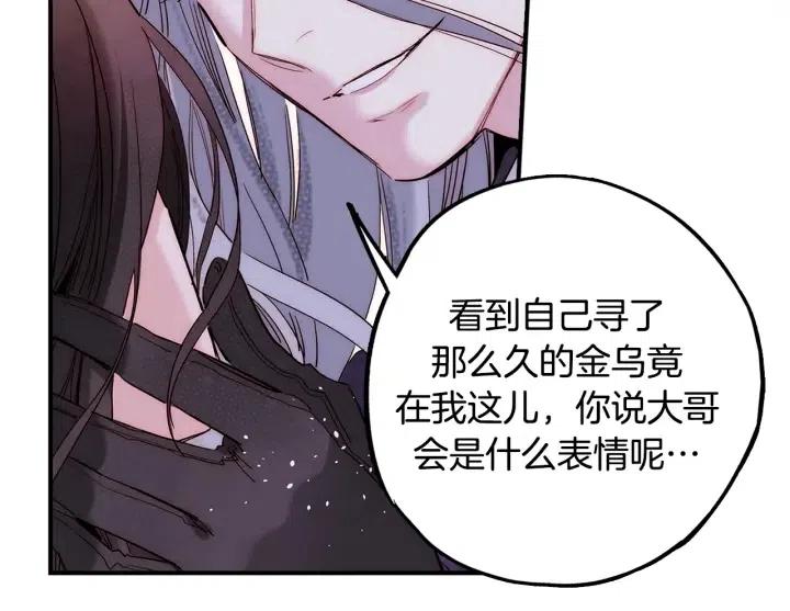 第二季 第23话 坐视不管106