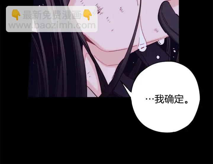 第二季 第23话 坐视不管14