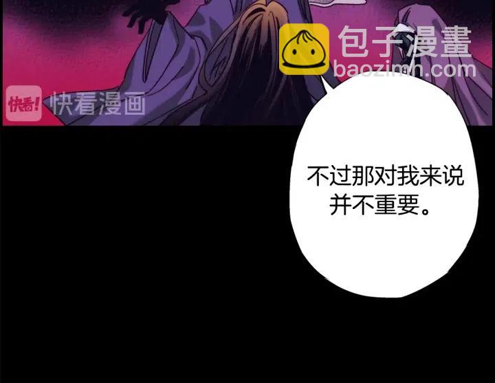 第二季 第23话 坐视不管16